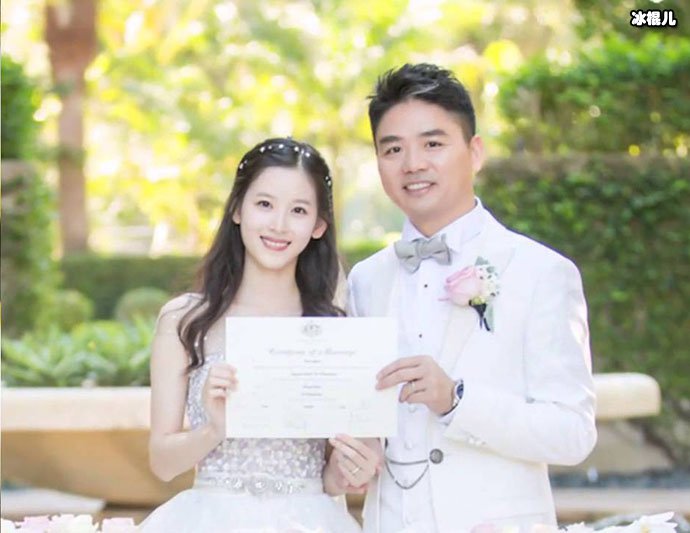 章泽天结婚照