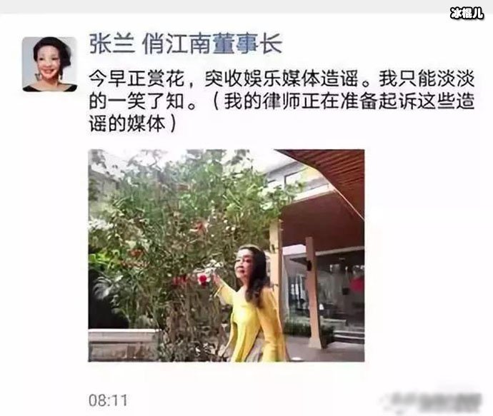 大S婆婆曾被监禁1年？出来后的张兰是这样晒朋友圈的