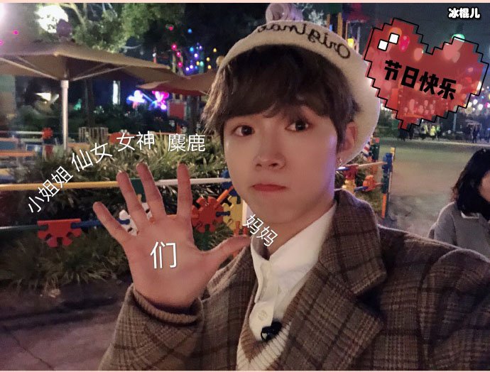陆定昊