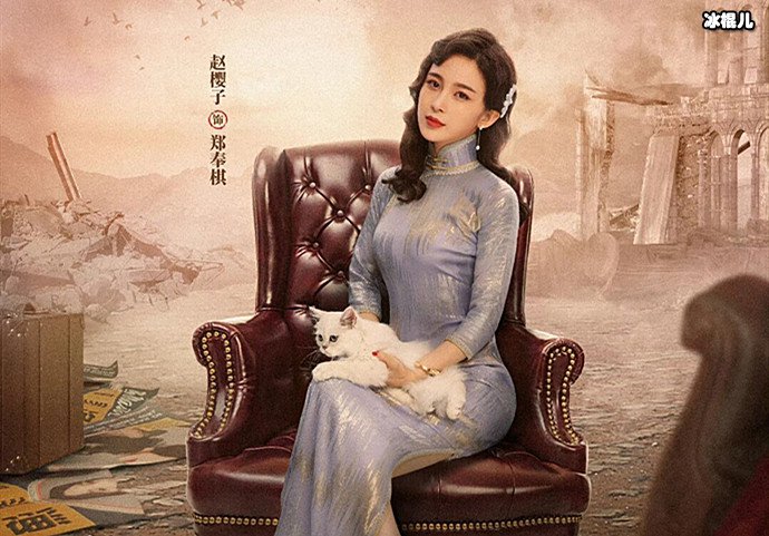 良辰好景知几何郑奉祺身份