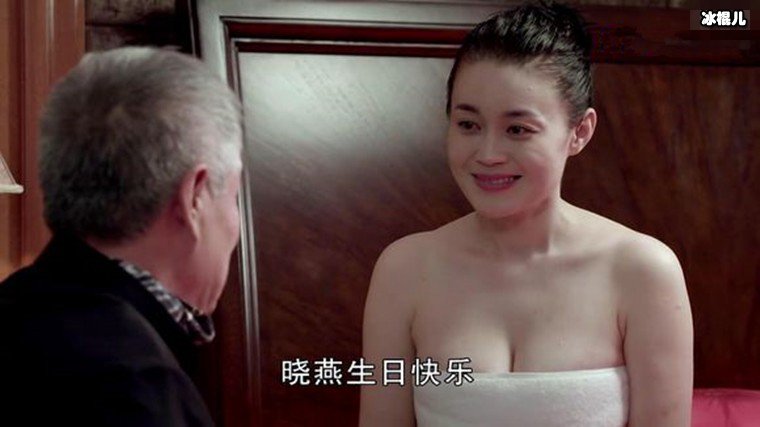杨晓燕过生日是第几部 关婷娜在《乡村爱情8》中大秀好身材
