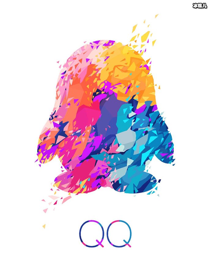 QQ