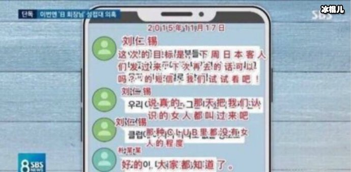 聊天记录