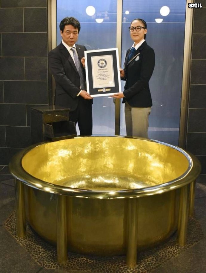 最大黄金浴缸经吉尼斯世界纪录认证