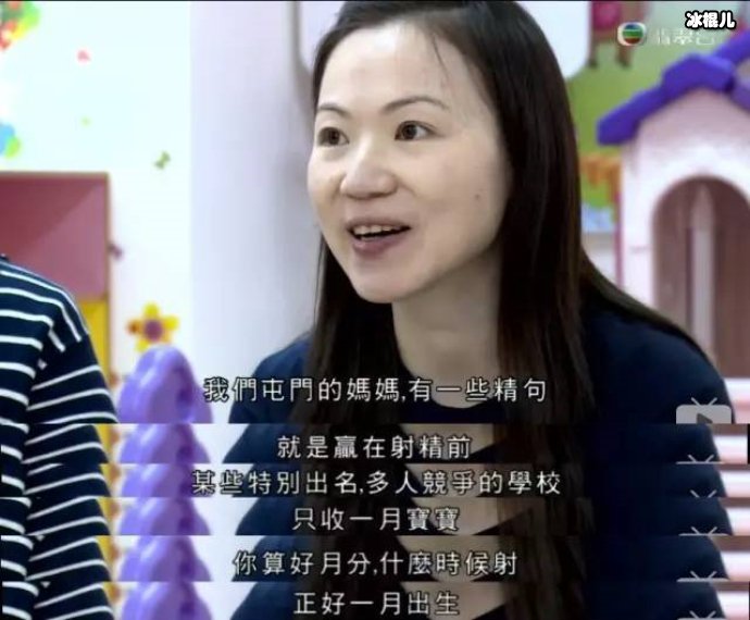 妈妈甚至要孩子赢在受孕前