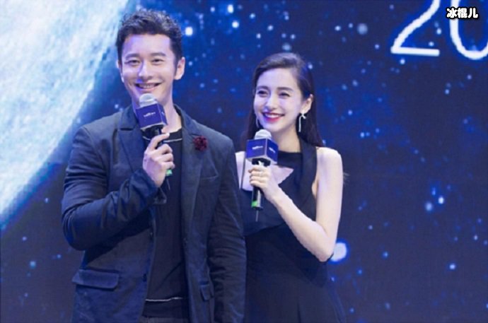 黄晓明和baby合体上节目