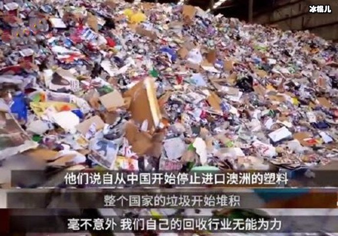 中国禁洋垃圾后日本陷困境