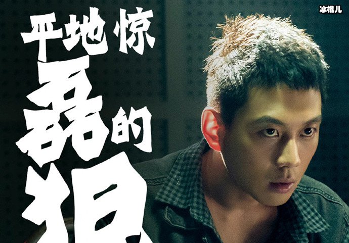 对决孙磊的死因是什么