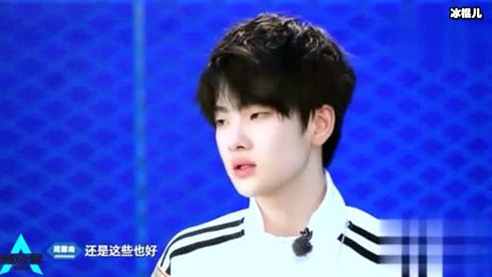 周震南创造营