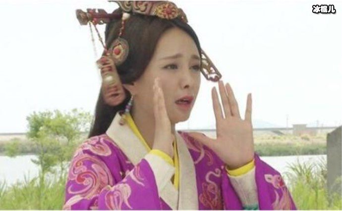 重耳的女人