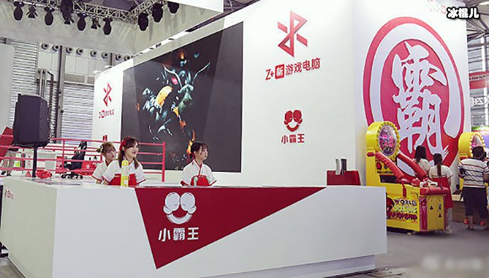 ChinaJoy