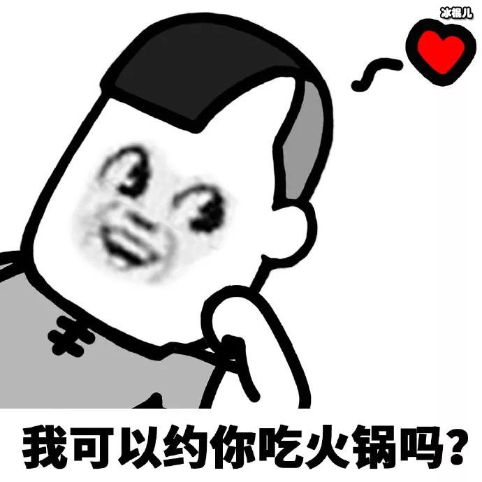 我可以