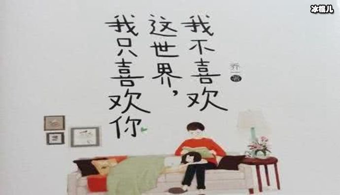 乔一f君结婚照