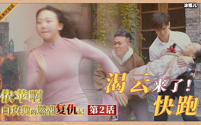 辣目洋子恶搞