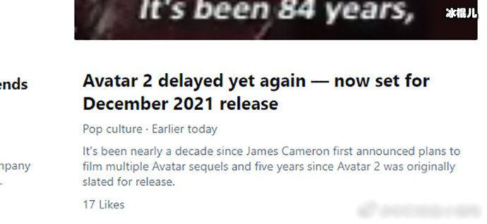 《阿凡达2》推迟上映
