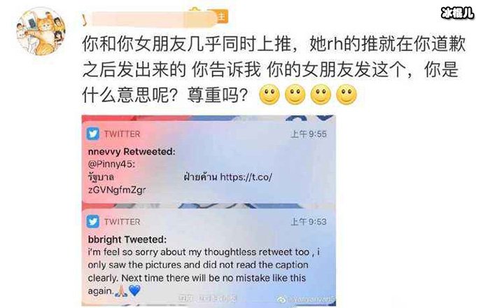  bright辱华怎么还能演