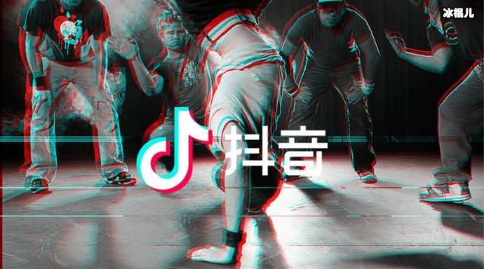 抖音广告