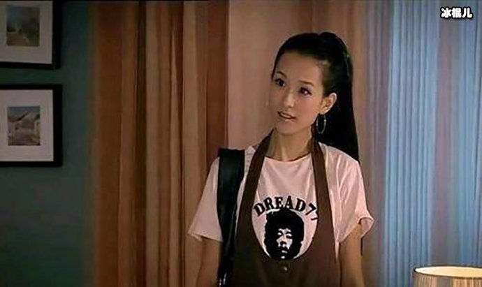 爱情公寓林宛瑜