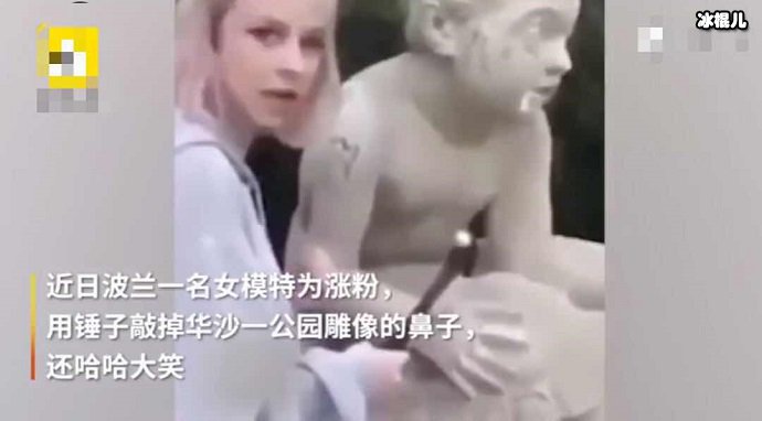 波兰女模特在敲雕塑