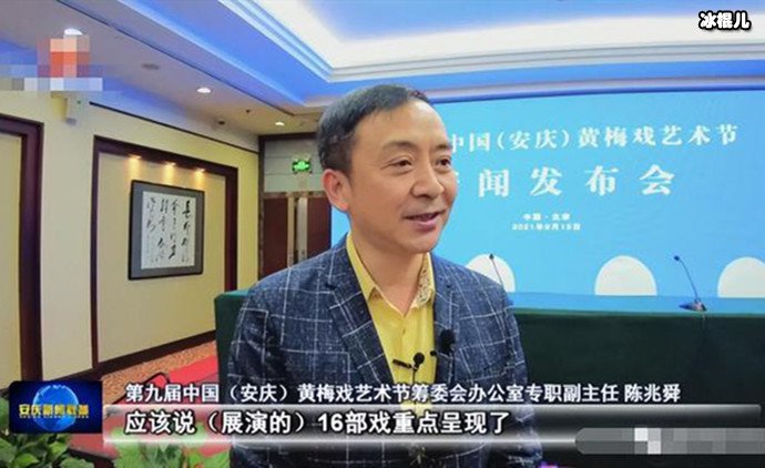 陈兆舜照片