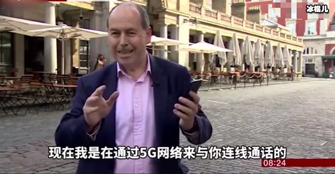 正在直播的英国主持人