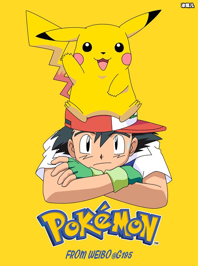 Pokémon