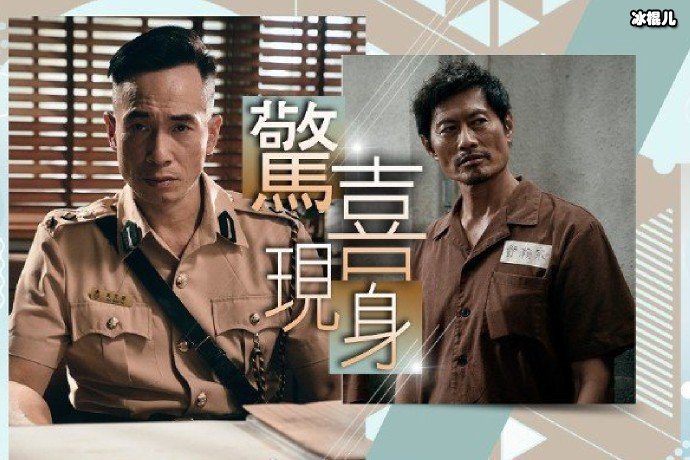 电影《逃狱兄弟3》5月28日上线 视帝陈豪特别演出新狱长