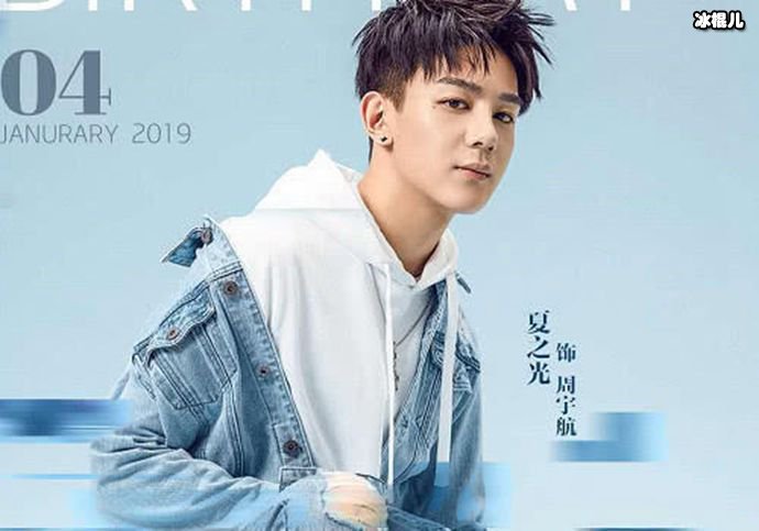 创造营夏之光