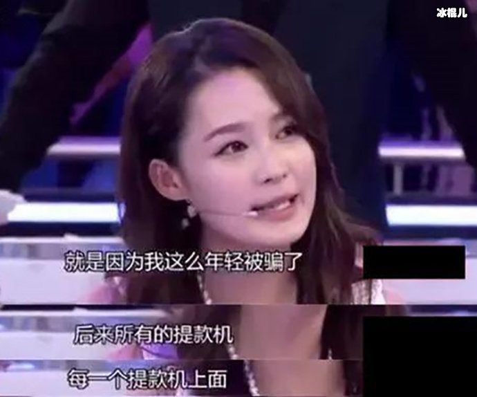 李沁讲述照片