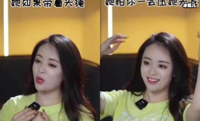 脏妹大裂巴