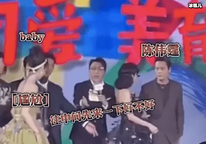 Angelababy陈伟霆感情史在被扒， 女方短信求复合是真的吗？