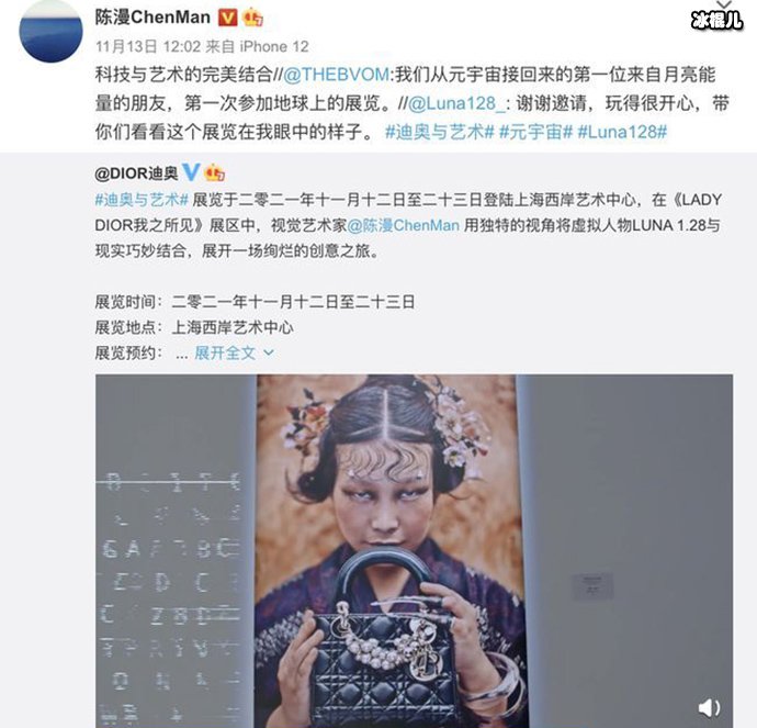 陈漫微博照片