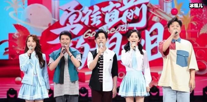 快乐家族照片