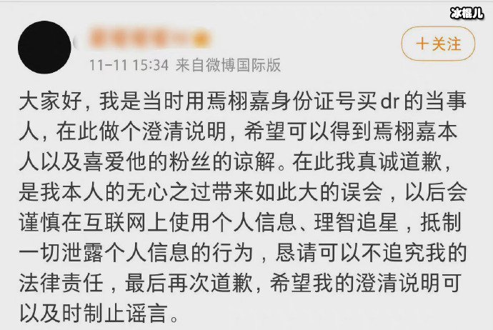 一枚戒指却让焉栩嘉的房子塌了，这说怎么一回？