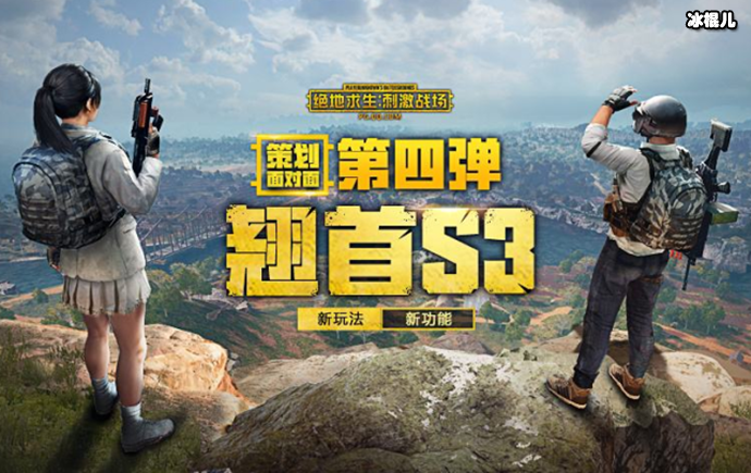 变化