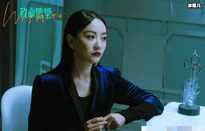 致命愿望杨蓉剧照