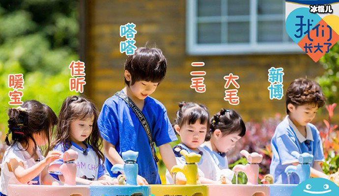 佐伊浚文