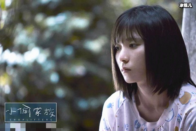小偷家族纱香为什么不回家