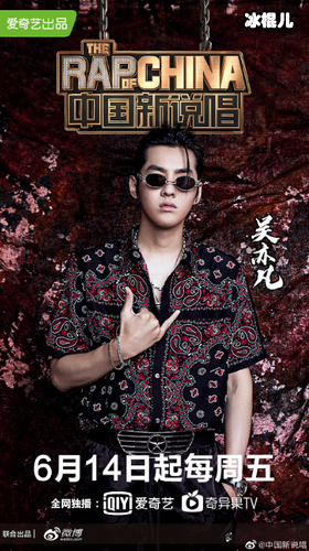 吴亦凡