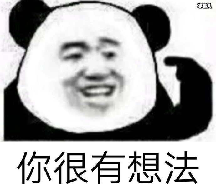 你能bur能ber要离开wor是什么梗