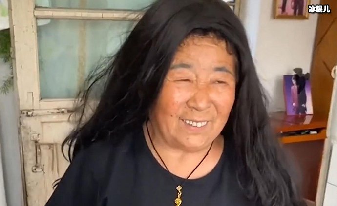 田姥姥的照片