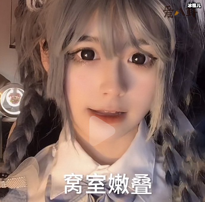 安妮的照片