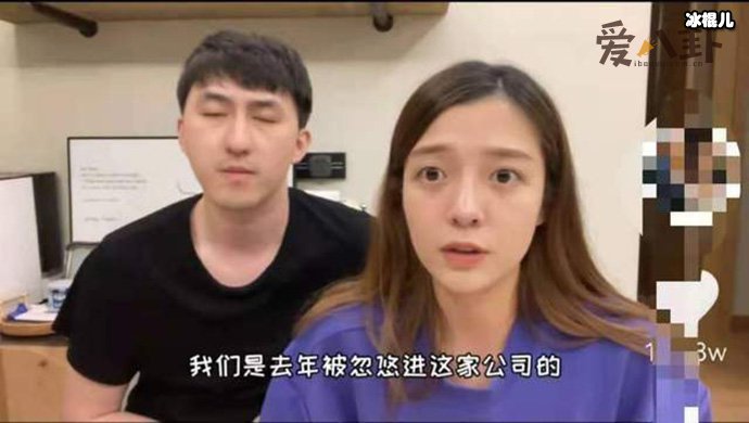 小慧君事件是怎么回事，赤度娱乐和她的恩怨纠葛