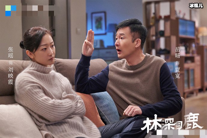 深见鹿贾宽被优化了吗