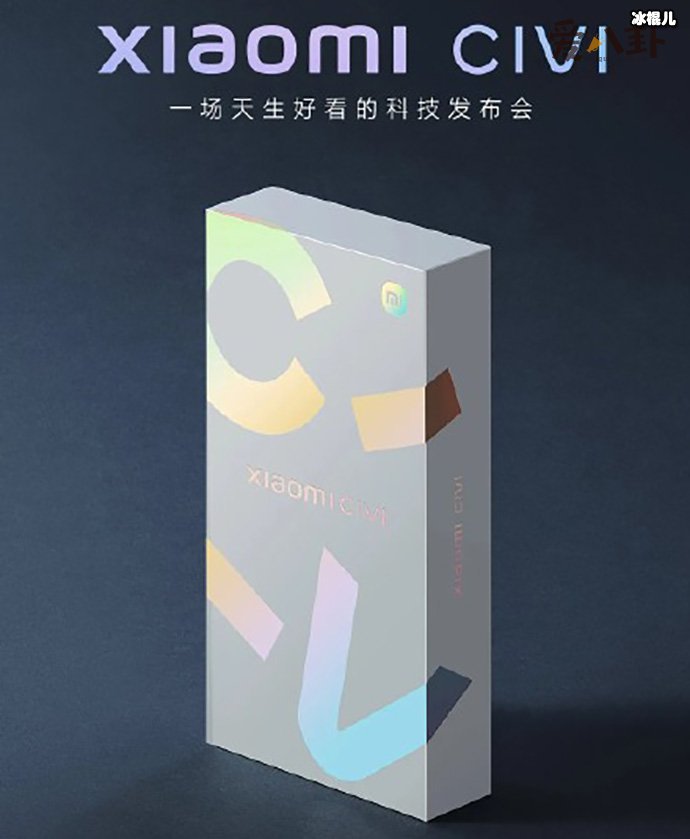 小米cv