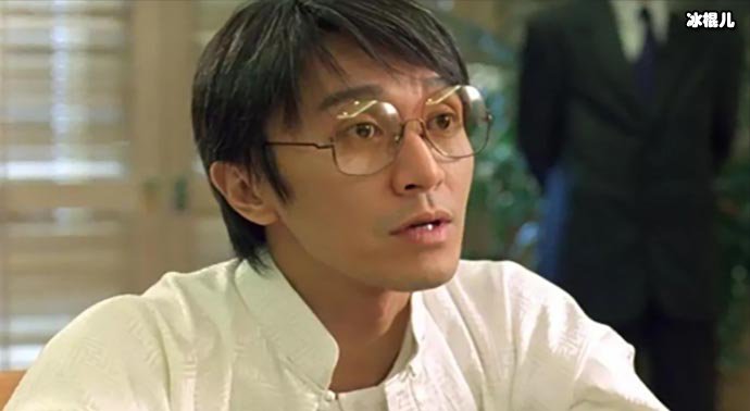 周星驰本人
