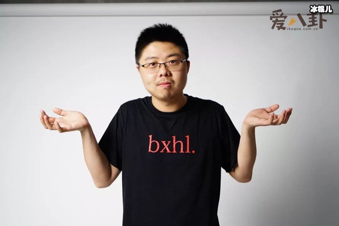 脱口秀大会呼兰是哪里人