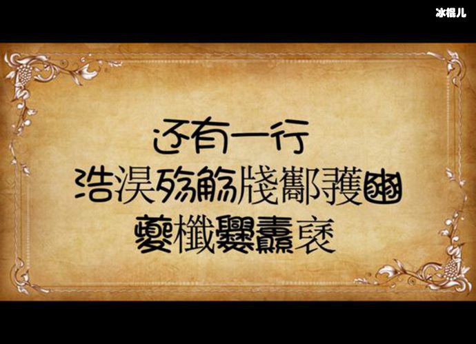 王浩然名字含义