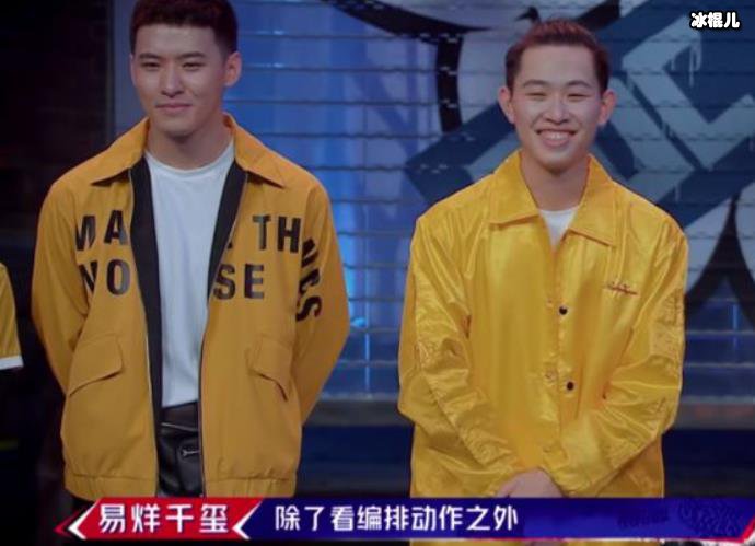 这就是街舞2余衍林是谁
