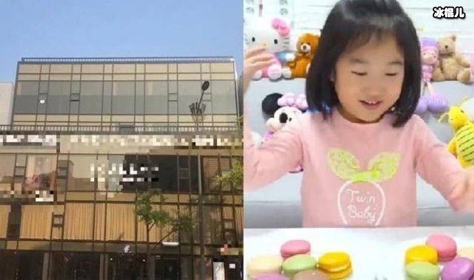 韩国六岁网红购豪宅